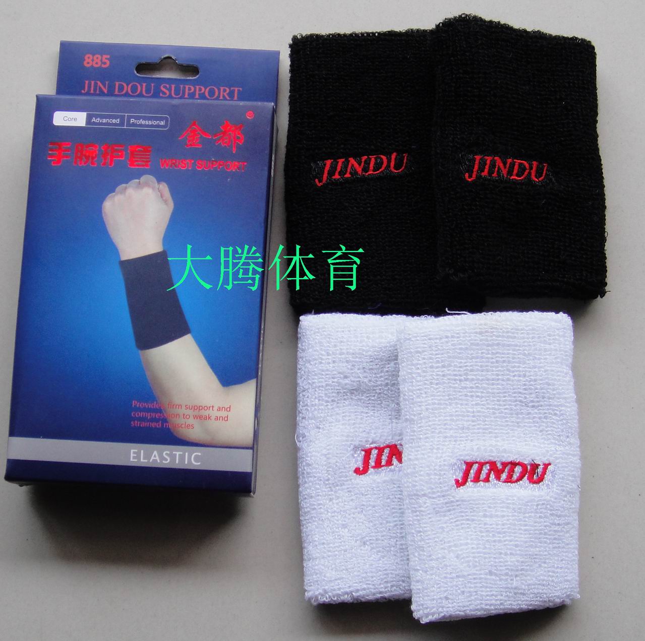 Gold all 885 Sport wiping sweat wrist-protection ping-pong badminton wrist towel for male and female protectmen