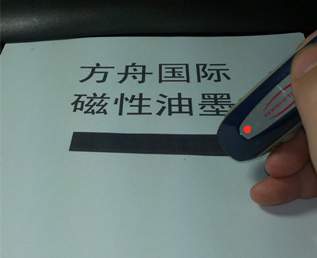 Anti-counterfeiting Magnetic Ink 10ml