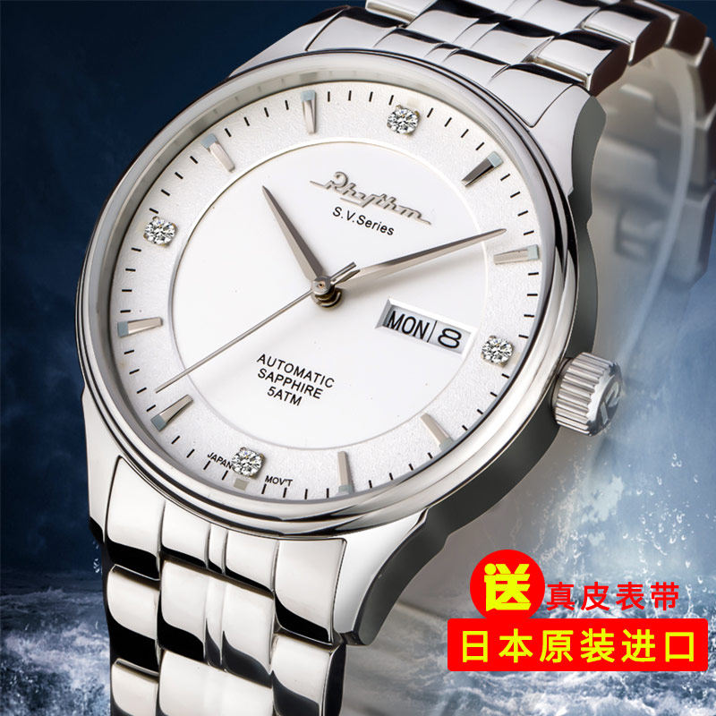 [USD 360.45] RHYTHM Liso Wat Sheet Original Imported Watch Mechanical