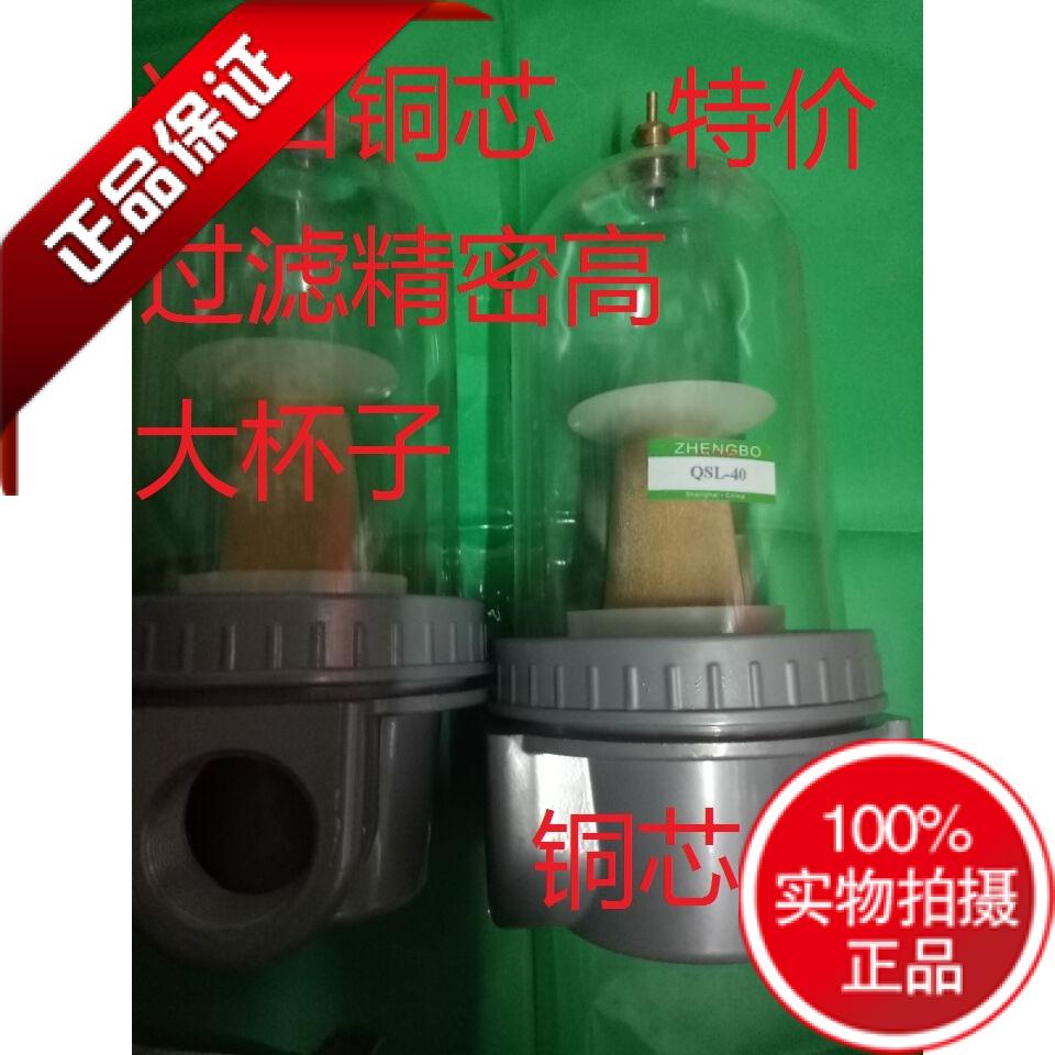 Imported copper core air filter Oil-water separator QSL-08 10 20 QSL-15 20 25 25 40 40 50