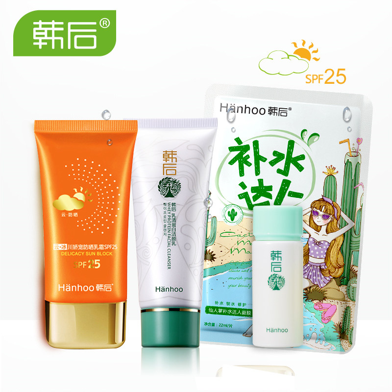 韩后防晒霜套装云冰川娇宠防晒乳霜spf25 防水隔离防紫外线辐射女