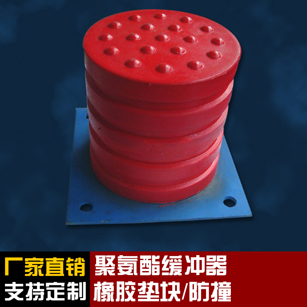 Crane Polyurethane buffer rubber pad slot driving crane singlepackflatflated flat car elevator