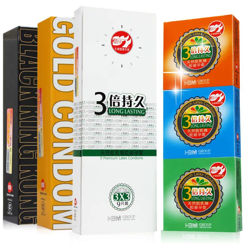 倍力乐颗粒带刺螺纹避孕套9只+送20只 情趣型安全套g点延时套男用
