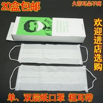 Disposable paper mask single and double layer catering anti-saliva pattern embroidery beauty salon special breathable mask 100 packs