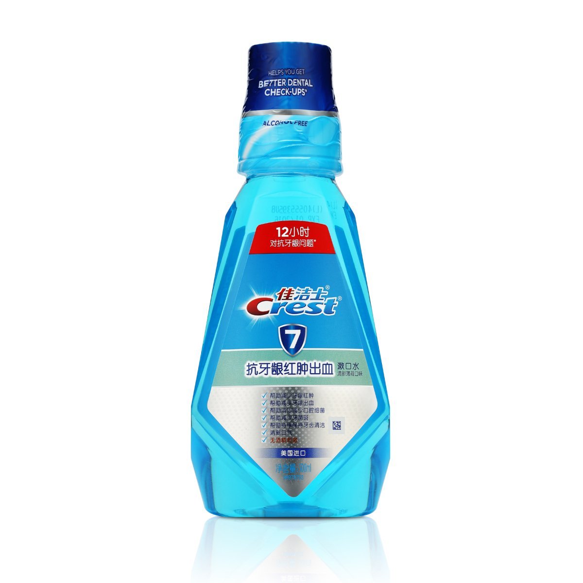 佳洁士健康专家抗牙龈红肿出血漱口水500ml crest新生护牙龈正品