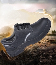 Big shield labor shoes steel Baotou anti-smashing anti-stab shoes electrical shoes insulated 6KV cowskin shoes no steel head shoes 0107