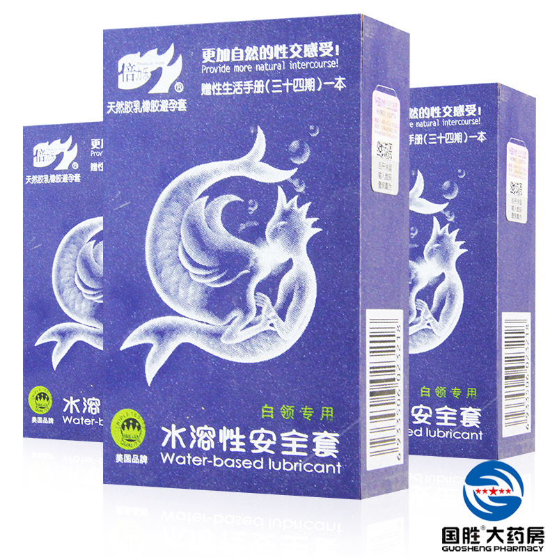 倍力乐 二星木盒 10片 水溶性避孕套 天然胶乳橡胶安全套白领专用