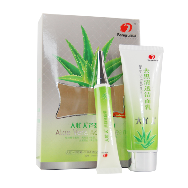 买3送1 买5送2 包邮 大忙人芦荟祛痘霜套装 无刺激 80ml+18g/
