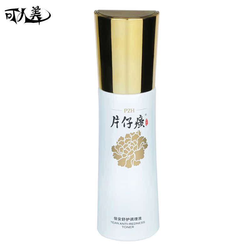 PZH/片仔癀片仔癀倍安舒护调理液100ml 补水保湿乳液 调理修护