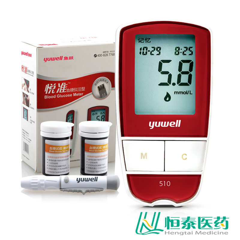 鱼跃血糖仪510悦准III型加50片血糖试纸采血针老人测血糖仪家用kb