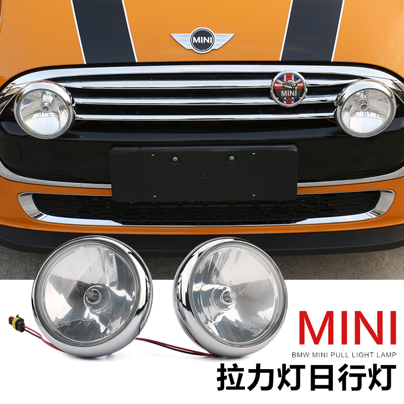 宝马迷你MINI cooper countryman clubman改装拉力灯迷你全系通用