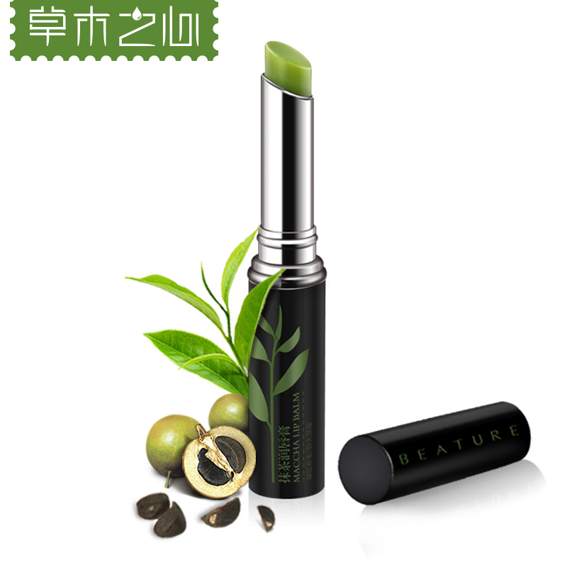 【天猫超市】草木之心抹茶润唇膏2g保湿无色 持久滋润 红润男女士