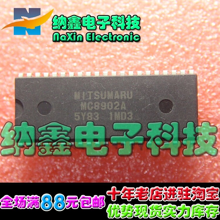 直拍就对了】CPU MC8902A 5Y83