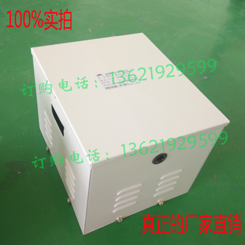 Lighting machine tool transformer JMB-500VA line lamp control transformer 380V220V 36V 36V 24V 12V