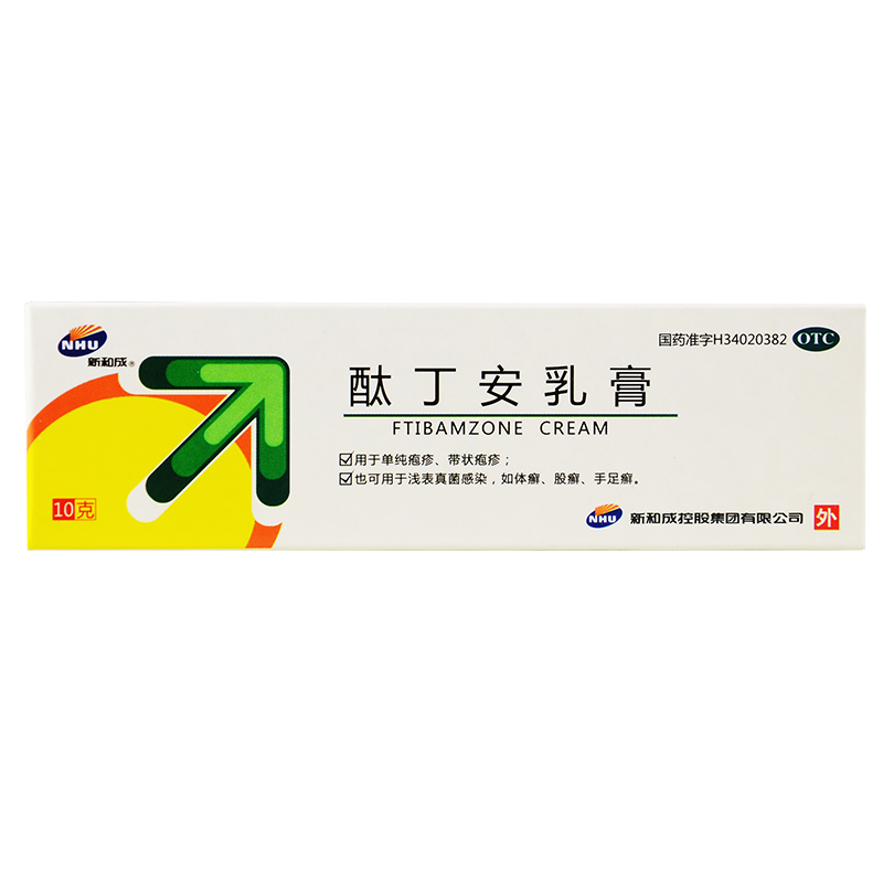 新和成 酞丁安乳膏 3%*10g*1支/盒