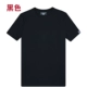 Anh em đồ lót nam ngắn tay áo thun cotton cotton áo vest cổ tròn đơn mảnh XL chạm đáy áo sơ mi nam