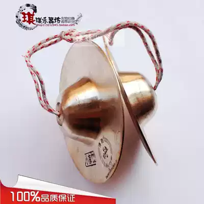 Gong Zhongjing hairpin 5 inch hi-hat 17 cm hi-hat Small cymbals 17CM Beijing hi-hat Wuhan Jinchui Boyun Zhongjing hi-hat