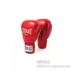 (Shipped in the United States)original EVERLAST boxing gloves leather boxing gloves classic red