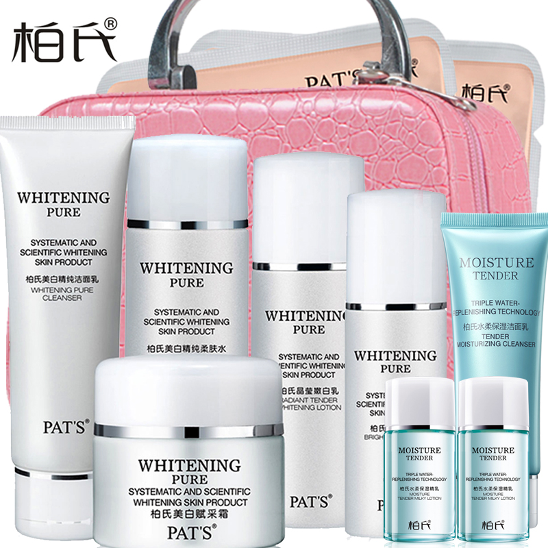 PAT’S/柏氏柏氏雪颜精纯化妆品正品套装 补水保湿滋养女护肤包邮