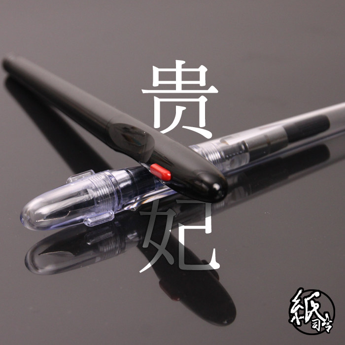 Japan PILOT Baile FP-60R Princess pen Art practice sketching pen with ink applicator