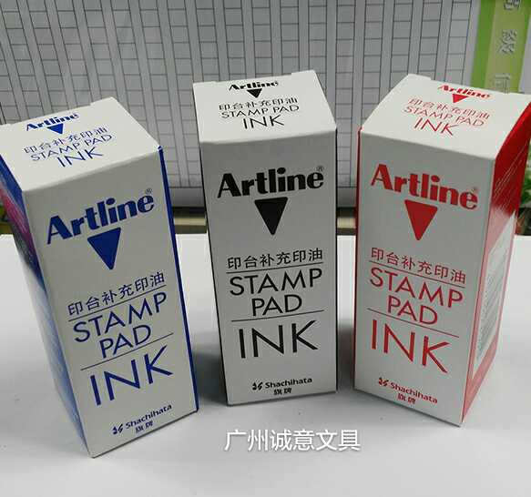 Japan flag Artline series office print oil supplement liquid filling liquid 50m financial supplies l black red blue-Taobao