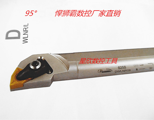Hydro Lion CNC inner diameter 95° boring knife rod DWLNR08-S20 S25 S32 S40 D type pressure plate