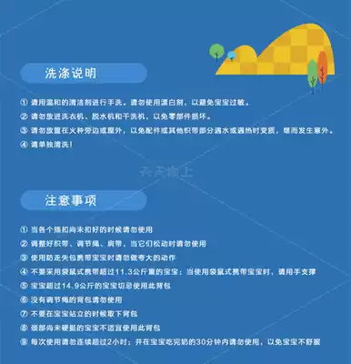 Postage compensation