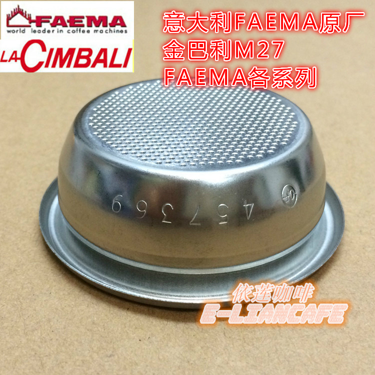 Italian Imports FAEMA Flying Macimbali style semi-automatic coffee machine single double handle powder bowl