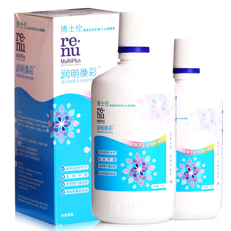 【2送护理液】博士伦美瞳护理液润明焕彩355ml*2隐形近视眼镜药水