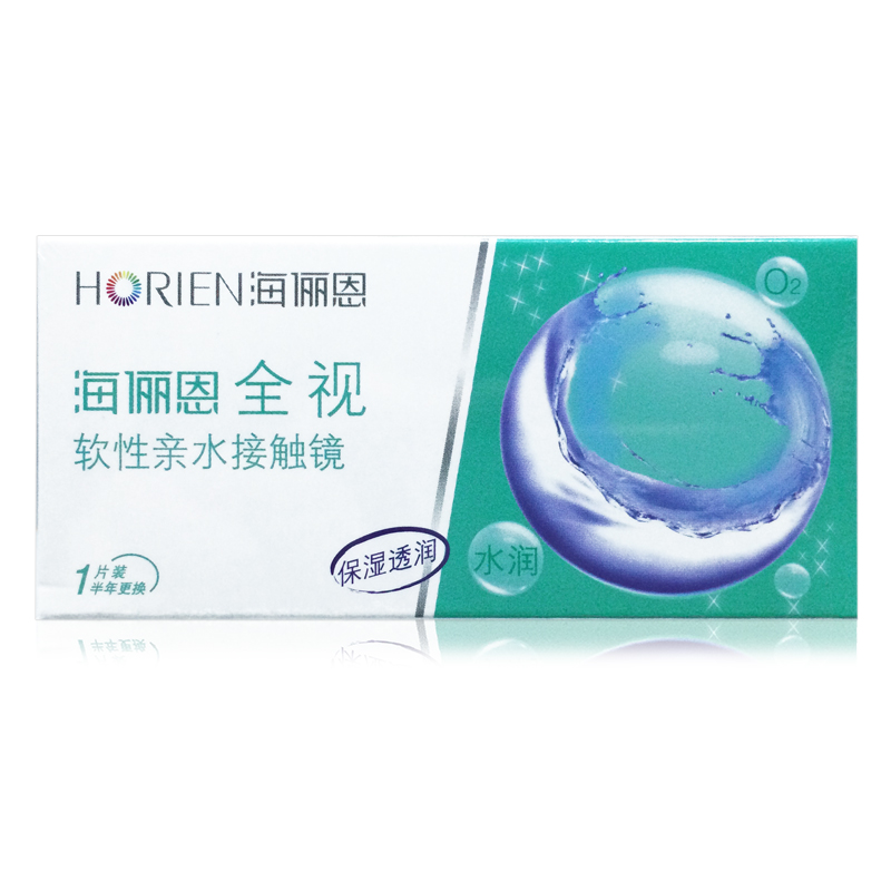 买2送镜盒 海俪恩隐形近视眼镜全视水润 半年抛QL一片装