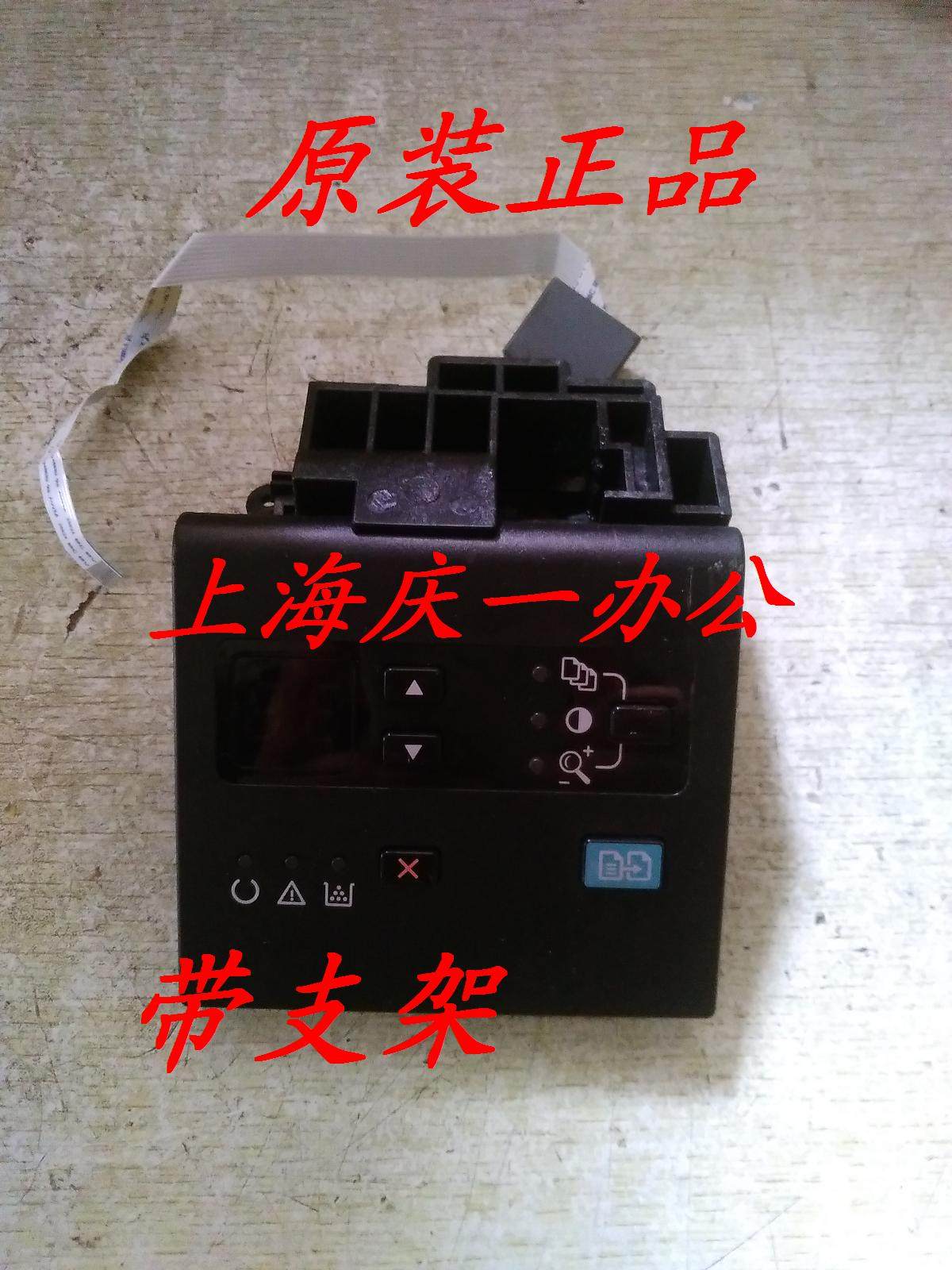 New HP 1136 1132 button 1139 display control panel with bracket