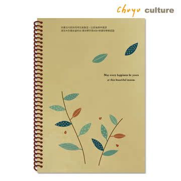 珠友 再生纸牛皮线圈横线笔记本-80张  (横线-64台湾官网直邮进口