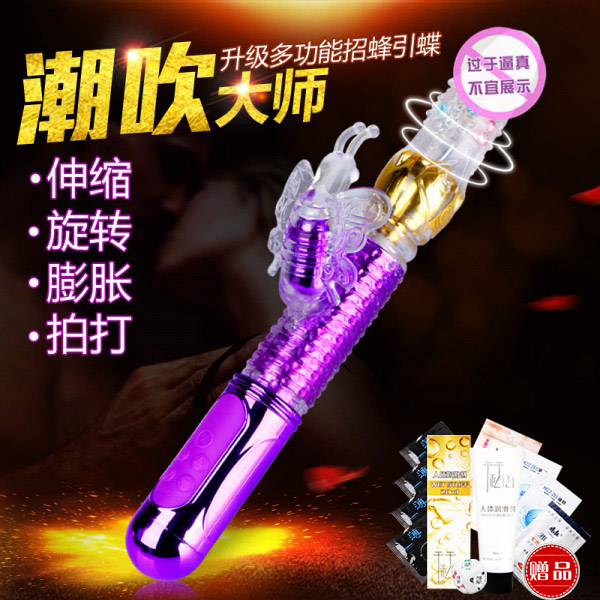 电动伸缩震动棒转珠棒充电女性自慰器抽插阳具女用成人情趣用品sw