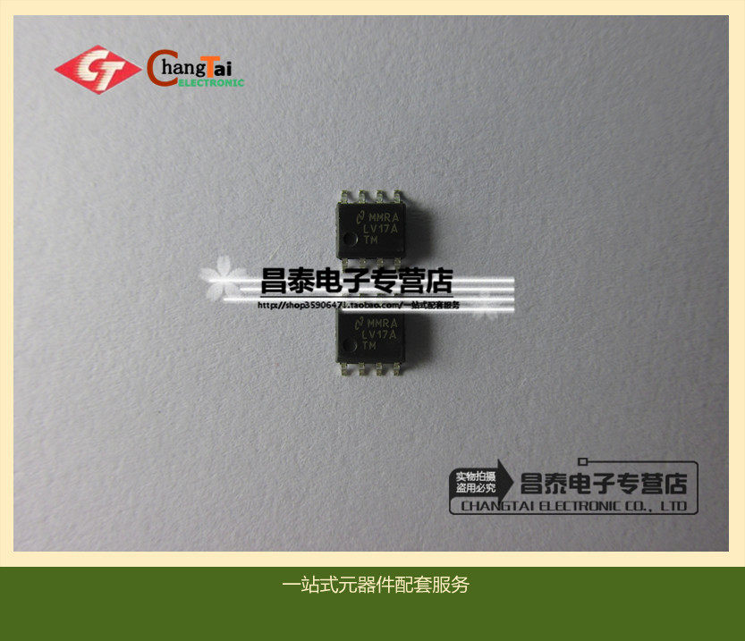 Patch DS90LV017ATM LV17ATM LV17A SOP-8 original installed