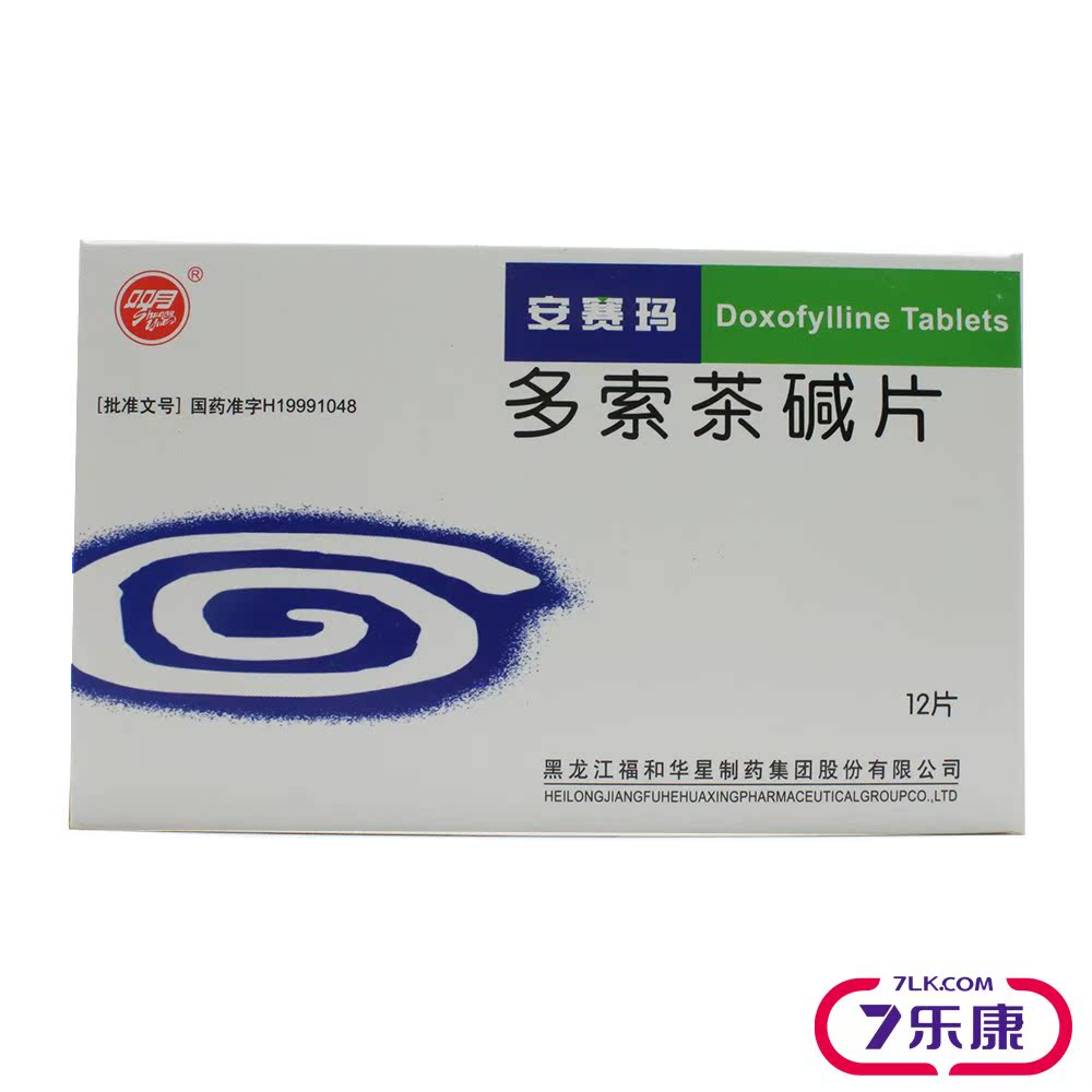 双月 安赛玛 多索茶碱片 0.2g*12片/盒