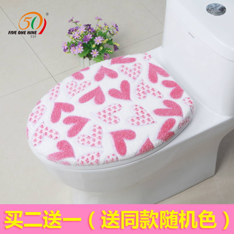 Buy two to send a 519 mail lid gasket cover cushion toilet cushion mate toilet cover more sanitary and warm