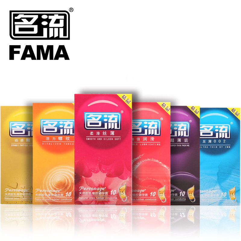 买三减一名流避孕套002超薄套大颗粒凸点螺纹安全套成人计生用品