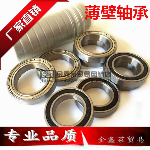 Deep trench THIN WALL ROLLING BEARINGS 6808ZZ 2RS 61808 40 40 * 52 * 7mm