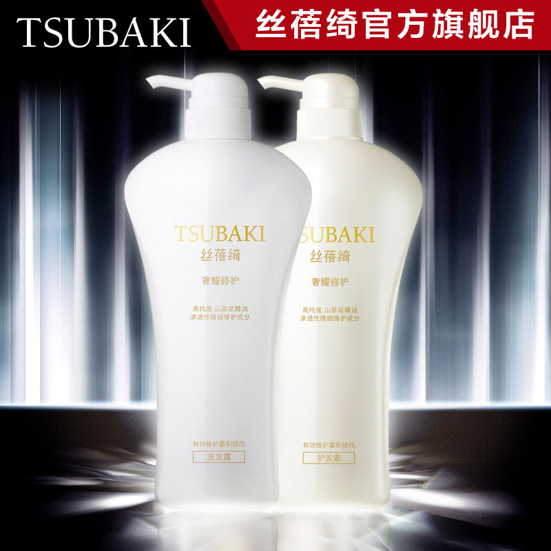 丝蓓绮奢耀修护洗发水护发素洗护套装750ml修复受损资生堂正品