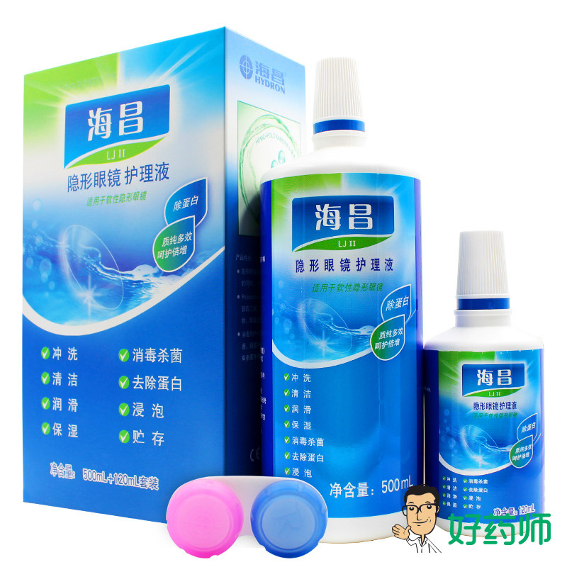 送镜盒]海昌新亮洁隐形眼镜多功能护理液500ml+120ml 美瞳适用YL