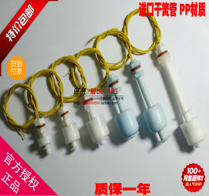 Plastic float ball float switch - float water level control switch - liquid level switch liquid level controller M8 M10