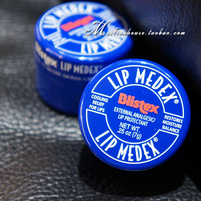 U.S. Blistex Bai Lei Shi Bi lip small blue bottle lip balm female moisturizing to dead skin lightening lip texture lip film