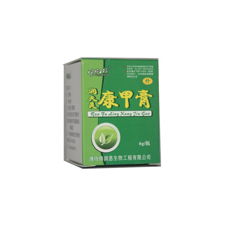 商城 风向标 润夫灵康甲膏 3送1买5送2