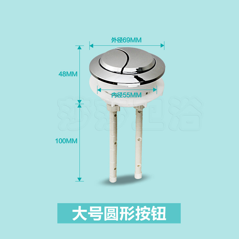 Toilet Tank Accessories Round Button Double Press Toilet Tank Accessories Button Press Key Toilet Drain Valve Press