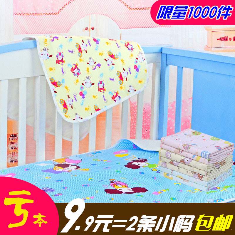隔尿垫 防水 超大透气纯棉隔尿垫 月经垫可洗新生儿用品尿垫三层