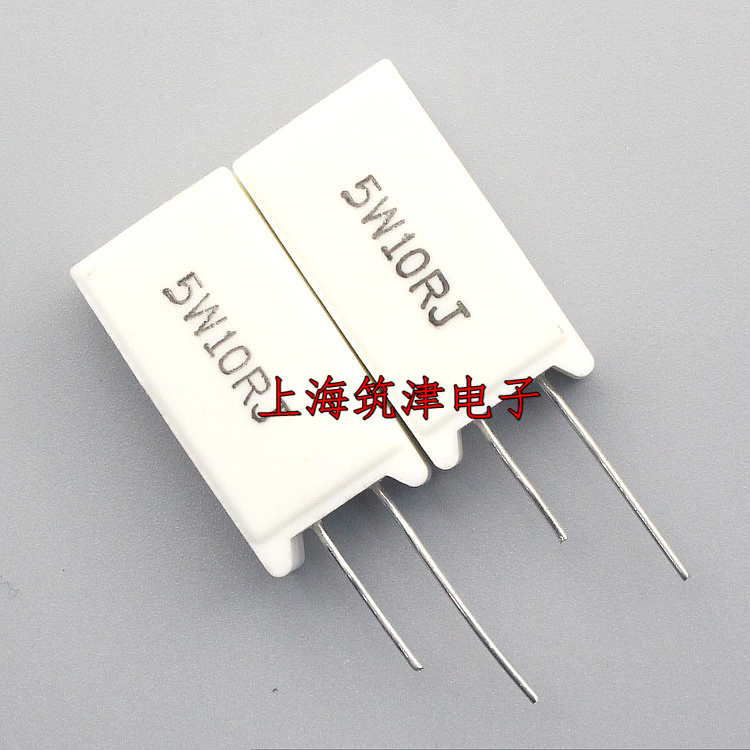 5W cement resistance 5W10RJ 5W 10R 10 Ohm 5% vertical power ceramic resistance (10 only 6 yuan)