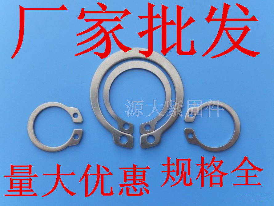 304 stainless steel shaft with snap spring C type clasp external card shaft card elastic C type snap ring M75M80M120M125-M200