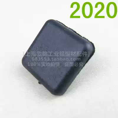 2020 European standard cover cut surface flat cover plate nylon plastic blocking plug industrial aluminum extrusion material decorative accessories