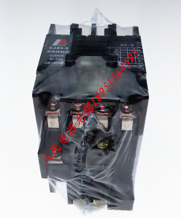China People's Electric Group AC Contactor CJX5-16(SK18) 380V 220V guarantee
