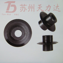 Domestic Hugong brand Shaoxing pipe cutter wheel